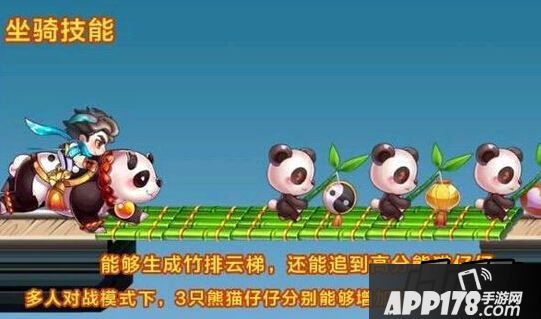 天天酷跑奥莉奥vs闪电风暴