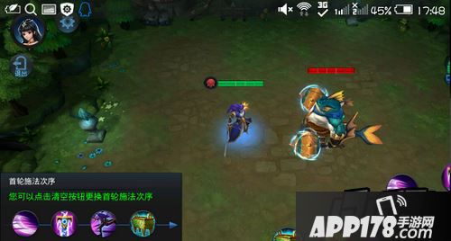 乱斗西游游戏截图