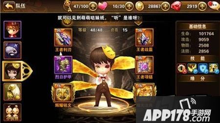 有杀气童话元素守护怎么玩？
