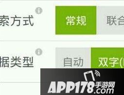全民枪战游戏截图