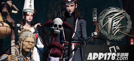 不良人手游