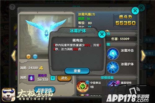 而人物在坐骑面前往往显得无力脆弱