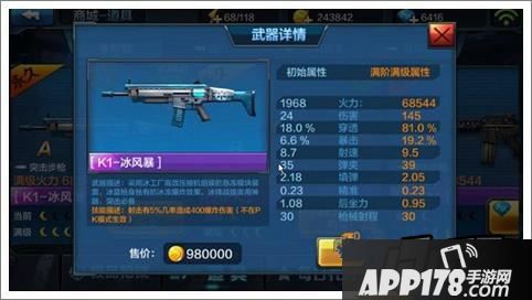 全民突击游戏截图