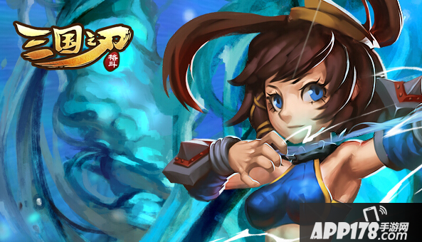  三国之刃商店物品