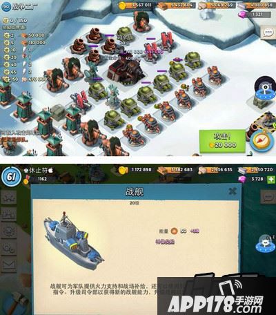 海岛奇兵8月6吉尔哈特战争工厂图文攻略