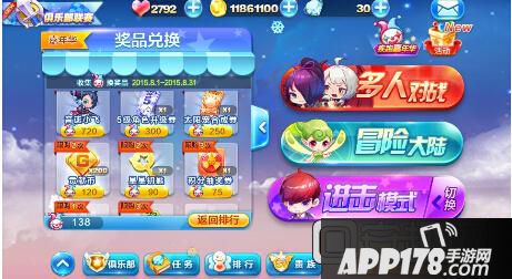 QQ截图20150701180556.jpg