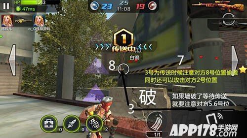 全民突击4V4团队设计卡位技巧解析