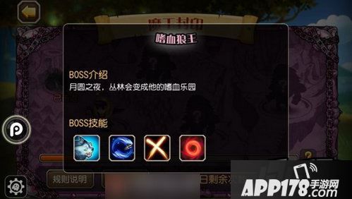 刀塔传奇魔王封印猎魔人高伤技巧