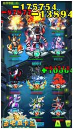 去吧皮卡丘公会副本