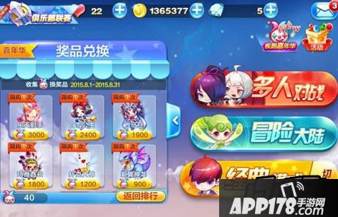 ☆值得入手吗☆