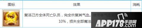 很多梦幻西游手游的玩家看到装备上有慈航普度