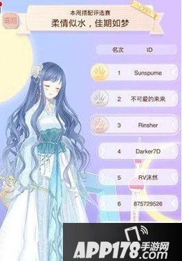 柔情似水，佳期如梦