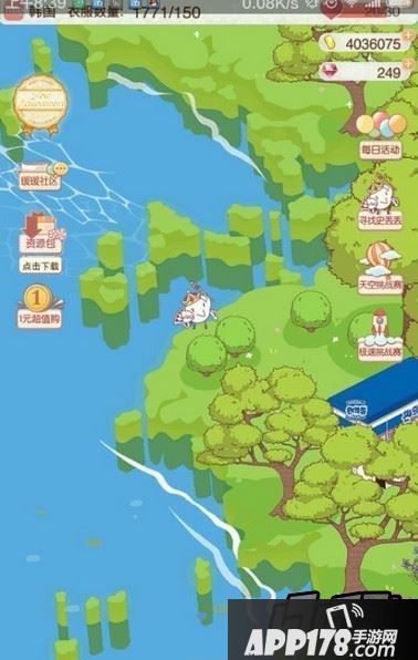 暖暖环游世界史丢丢具体位置