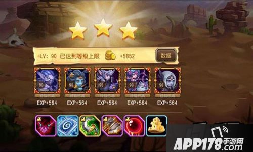 刀塔传奇17章精英副本全关卡三星通关阵容