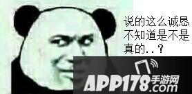 乱斗西游8月英雄谁属什么时候 时间猜测