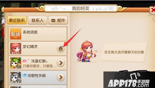 专家团