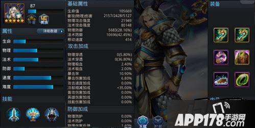 ?????????????????????乱斗西游小白龙和北海龙哪个好？