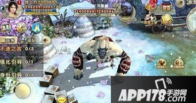 九阴真经手游野外boss