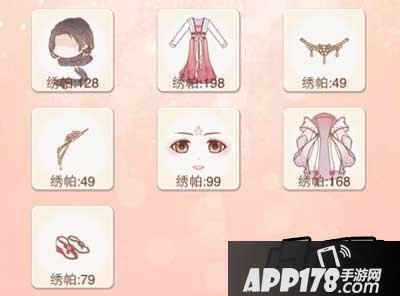 暖暖环游世界鹊桥仙