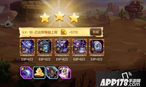 刀塔传奇17章精英副本全关卡三星通关阵容
