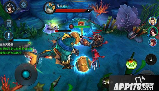 乱斗西游2第七章怎么打？