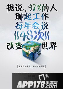 梦幻西游手游全民pk赛