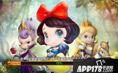 今天为各位有杀气童话的公主王子们分享的是有杀气童话圣器选择的攻略