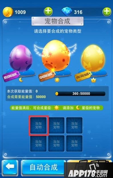 添加同品质的材料宠物