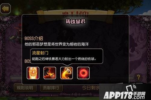 刀塔传奇新版本截图