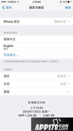 奇迹暖暖修改时区