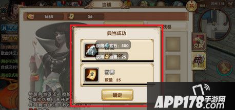 九阴真经典当成功