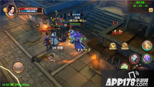 九阴真经狱下之狱25层