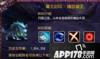 嗜血狼王