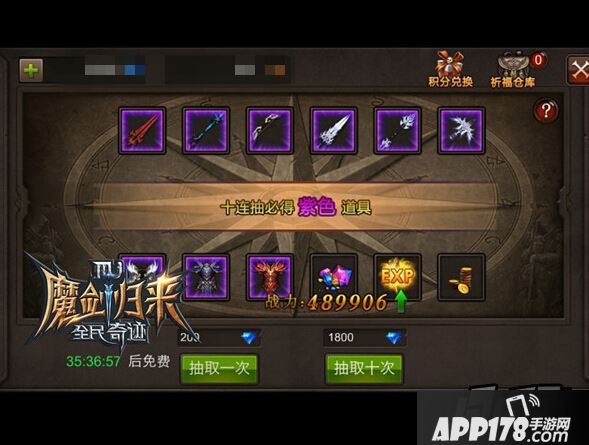 免费抽奖福利多，暗藏杀机需谨慎