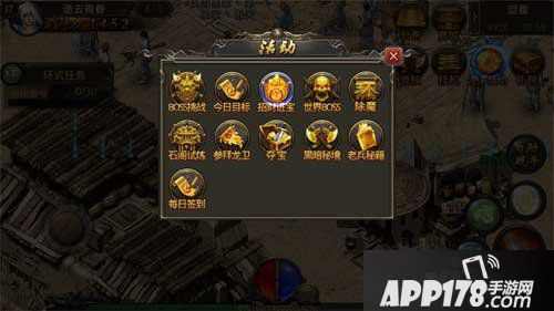 热血传奇手机版评测