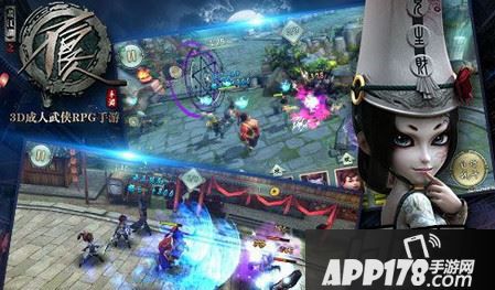 不良人手游九天圣姬