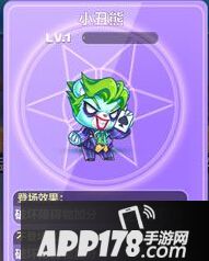 天天酷跑小丑熊