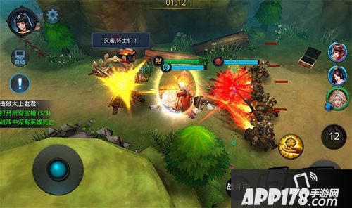 乱斗西游游戏截图