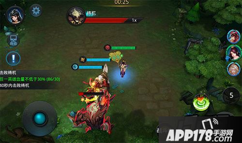 乱斗西游游戏截图