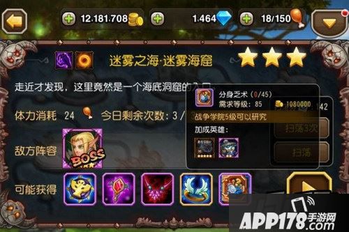 刀塔传奇新版本截图