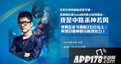 乱斗西游2若风带人来干架