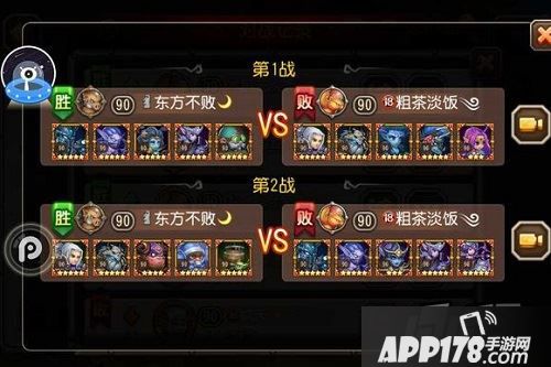 刀塔传奇游戏截图