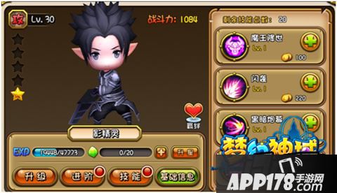 《梦幻神域》影精灵