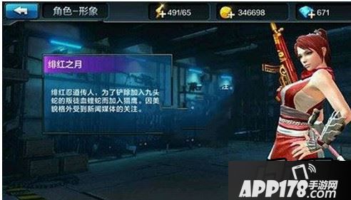 全民突击绯红之月