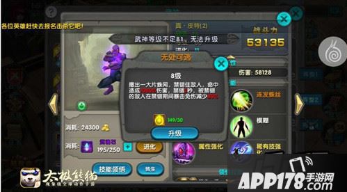 3技能无处可逃是皮特自带的一个控制技能