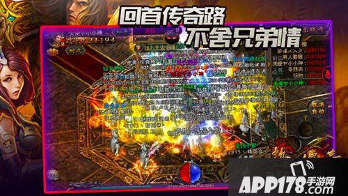 热血传奇计划
