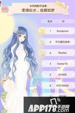 柔情似水，佳期如梦