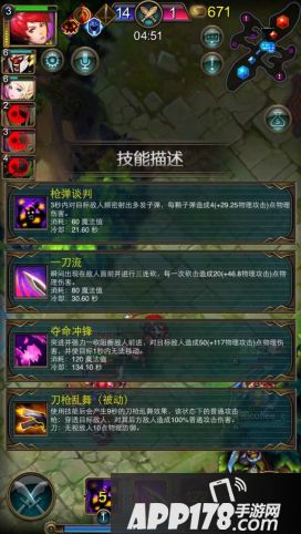 触发被动可以清兵