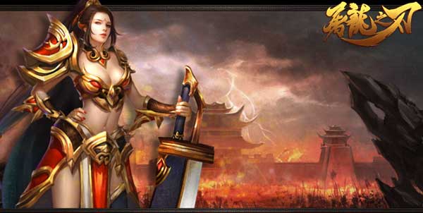 比逼格更有逼格 《屠龙之刃》时装秀惊现&ldquo;颜王&rdquo;