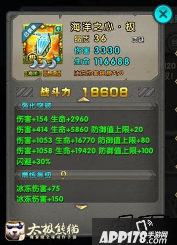 海洋项链+撒旦戒指